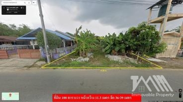 ที่ดินเปล่า - ป่าคลอก