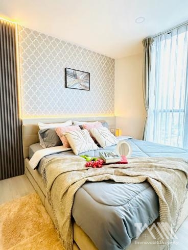 เดอะเบส ไฮท์ สามกอง / The Base Height