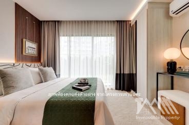 เดอะ ออริจิ้น กะทู้ - ป่าตอง / The Origin Kathu - Patong