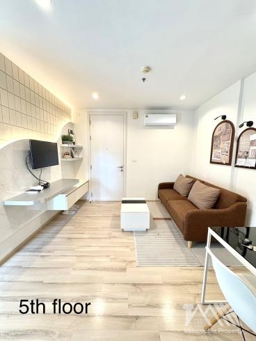 เดอะเบส ไฮท์ / The Base Height