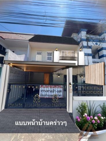 ทาวน์เฮาส์ 2 ชั้น - กะทู้