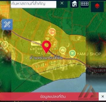 ที่ดินซีวิว หาดยามู